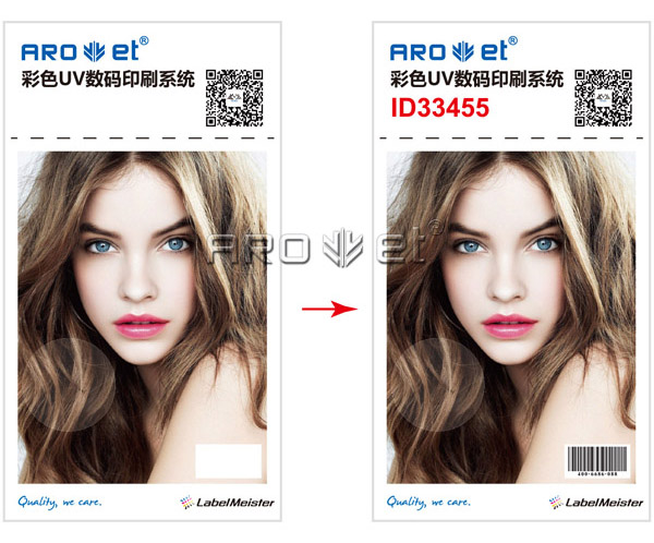 印刷機可變噴印.jpg 印刷機可變噴印.jpg