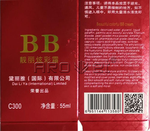 Cosmetic packaging label.jpg Cosmetic packaging label.jpg