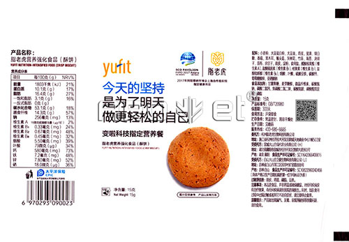 脂老虎.jpg 脂老虎.jpg