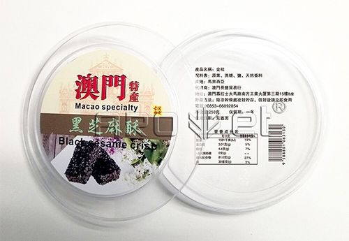 塑料盒噴碼.jpg 塑料盒噴碼.jpg