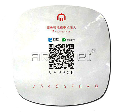 阿諾捷二維碼樣品.jpg 阿諾捷二維碼樣品.jpg