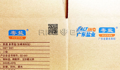 廣東鹽業(yè)(粵鹽).jpg 廣東鹽業(yè)(粵鹽).jpg