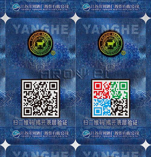 洋河-1.jpg 洋河-1.jpg