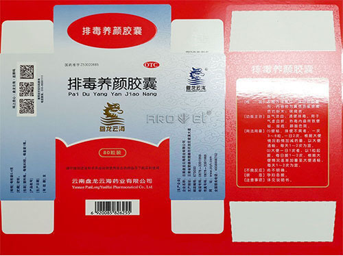 紙盒印刷效果圖.jpg 紙盒印刷效果圖.jpg