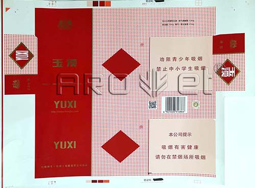 印刷效果圖.jpg 印刷效果圖.jpg