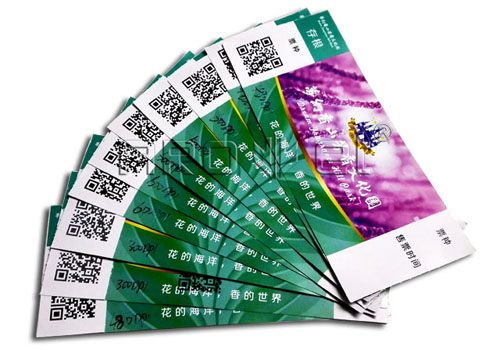 門票二維碼追溯.jpg 門票二維碼追溯.jpg