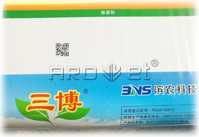 農(nóng)藥標(biāo)簽二維碼.jpg 農(nóng)藥標(biāo)簽二維碼.jpg