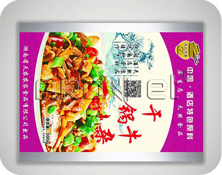 食品包裝噴印.jpg 食品包裝噴印.jpg