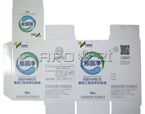 獸藥包裝樣品1.jpg 獸藥包裝樣品1.jpg