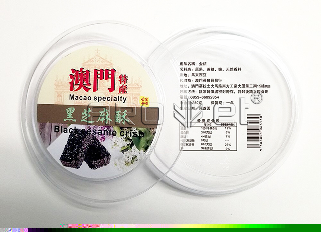 塑料盒噴碼.jpg 塑料盒噴碼.jpg