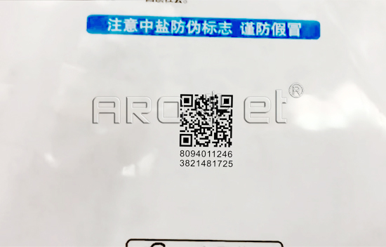 鹽業(yè)二維碼.jpg 鹽業(yè)二維碼.jpg