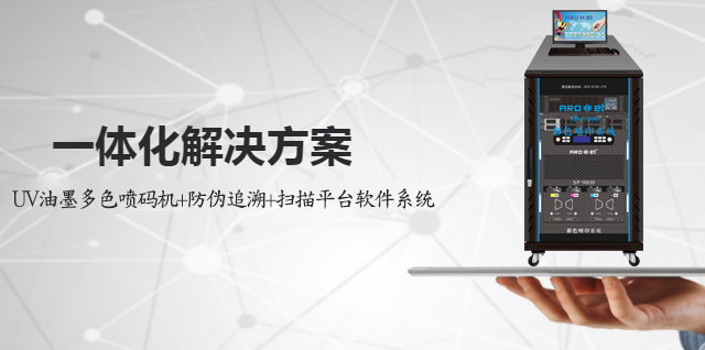 一體解決方案.jpg 一體解決方案.jpg