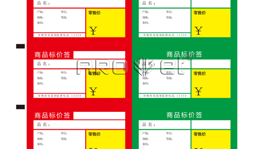 阿諾捷EM-313W彩色UV數(shù)碼印刷機(jī)在標(biāo)簽紙上的應(yīng)用.jpg 阿諾捷EM-313W彩色UV數(shù)碼印刷機(jī)在標(biāo)簽紙上的應(yīng)用.jpg