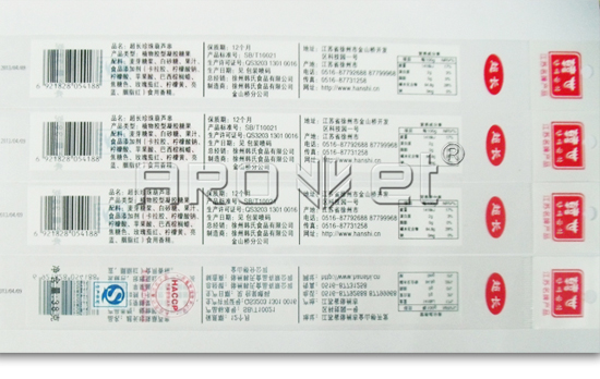 食品包裝噴碼.jpg 食品包裝噴碼.jpg