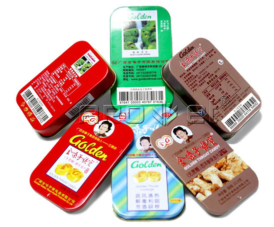 阿諾捷馬口鐵噴電子監(jiān)管碼.jpg 阿諾捷馬口鐵噴電子監(jiān)管碼.jpg