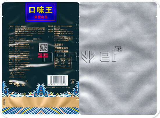 檳榔包裝噴碼機(jī) (2).jpg 檳榔包裝噴碼機(jī) (2).jpg