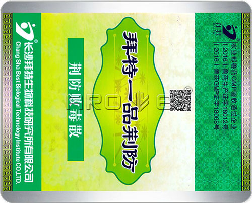 包裝樣品.jpg 包裝樣品.jpg