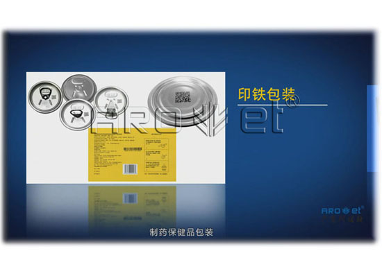 印刷包裝.jpg