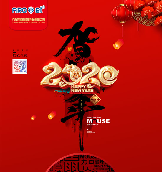 新年年12.jpg 新年年12.jpg