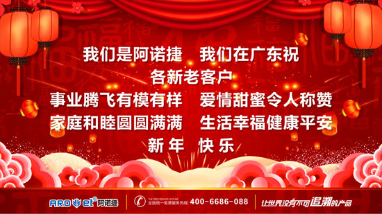 新年祝福.jpg 新年祝福.jpg