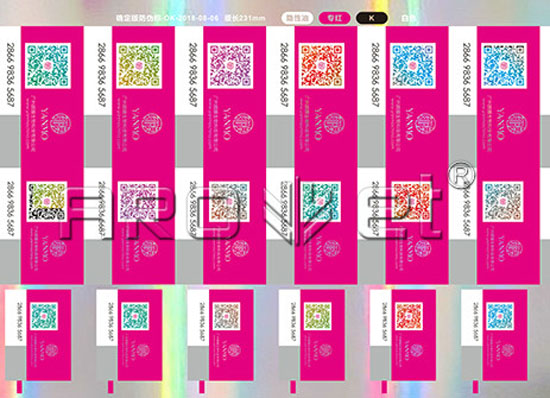 防偽標(biāo)簽噴碼機(jī)噴印樣品.jpg 防偽標(biāo)簽噴碼機(jī)噴印樣品.jpg