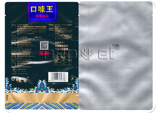 檳榔包裝印刷樣品.jpg 檳榔包裝印刷樣品.jpg