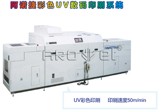 彩色數碼印刷機 (3).jpg 彩色數碼印刷機 (3).jpg