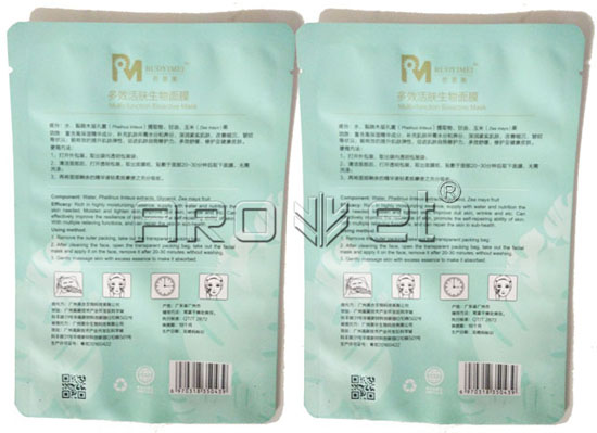 一物一碼包裝賦碼.jpg 一物一碼包裝賦碼.jpg