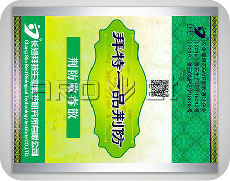 藥品二維碼.jpg 藥品二維碼.jpg