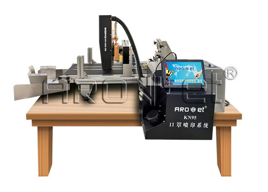 口罩噴碼.jpg 口罩噴碼.jpg