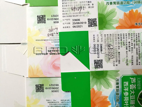 藥品包裝.jpg 藥品包裝.jpg