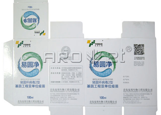 藥品包裝印刷樣品.jpg 藥品包裝印刷樣品.jpg