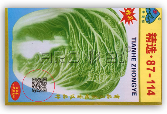 種子包裝.jpg 種子包裝.jpg