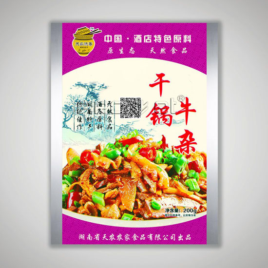 推文內(nèi)容.jpg 推文內(nèi)容.jpg