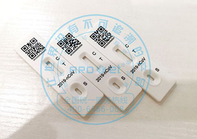 試劑卡噴印-封面-改.jpg 試劑卡噴印-封面-改.jpg