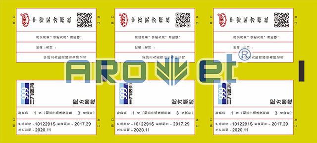 三九醫(yī)藥-改.png 三九醫(yī)藥-改.png