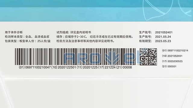 UDI碼樣品-1-改.png UDI碼樣品-1-改.png