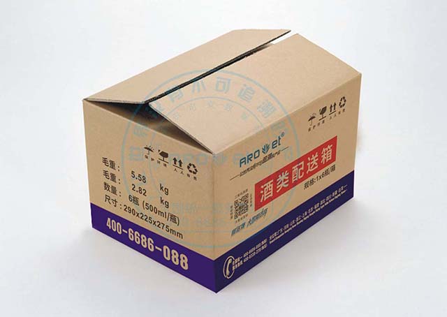 紙箱噴印-1.jpg 紙箱噴印-1.jpg