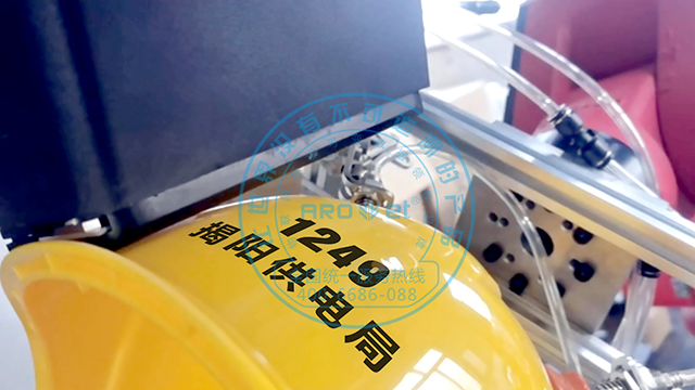 安全帽噴碼-數(shù).png 安全帽噴碼-數(shù).png