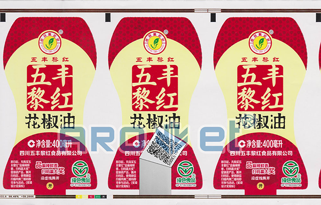 花椒油-數(shù).png 花椒油-數(shù).png