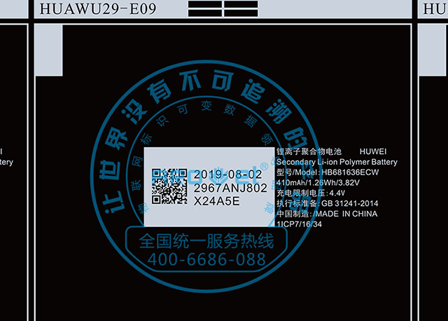 電池標簽印刷機1.png 電池標簽印刷機1.png