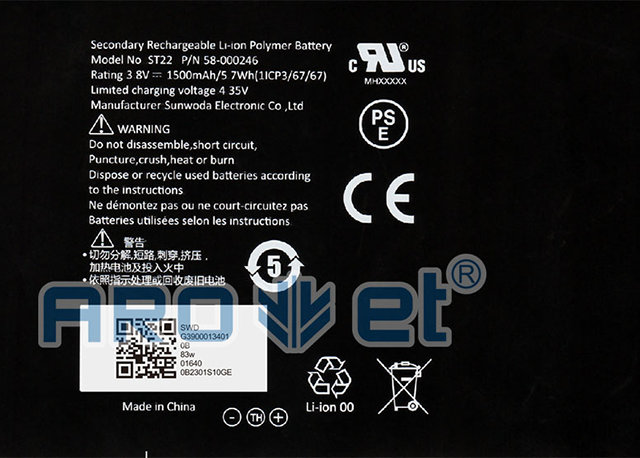 電池標簽印刷機2.png 電池標簽印刷機2.png