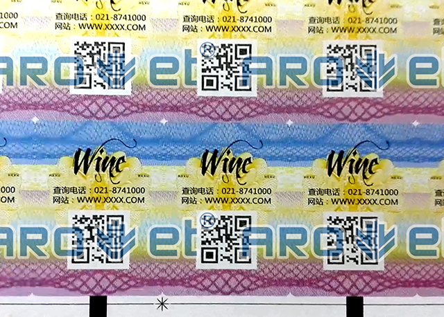 防偽標(biāo)簽2.png 防偽標(biāo)簽2.png