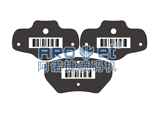 剎車片條碼印刷.png 剎車片條碼印刷.png