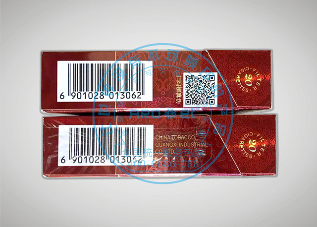 卷煙產(chǎn)品包裝.jpg