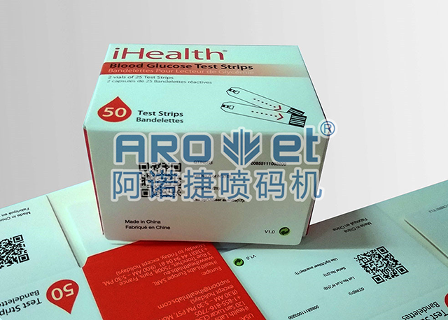 藥品二維碼標(biāo)識(shí).png