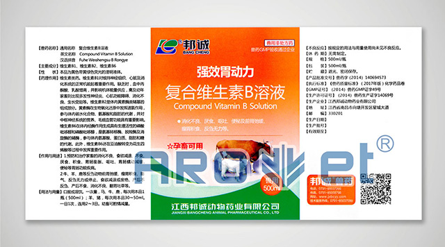 獸藥二維碼追溯系統(tǒng)2.jpg 獸藥二維碼追溯系統(tǒng)2.jpg