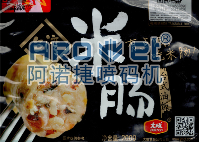 預(yù)制菜行業(yè).jpg 預(yù)制菜行業(yè).jpg