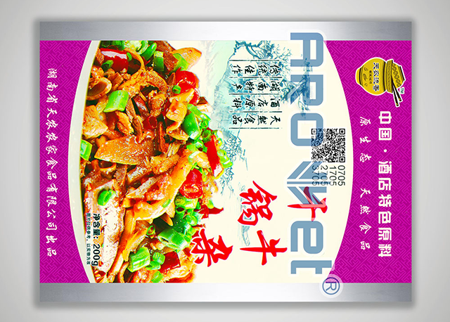 食品包裝標(biāo)簽.png 食品包裝標(biāo)簽.png