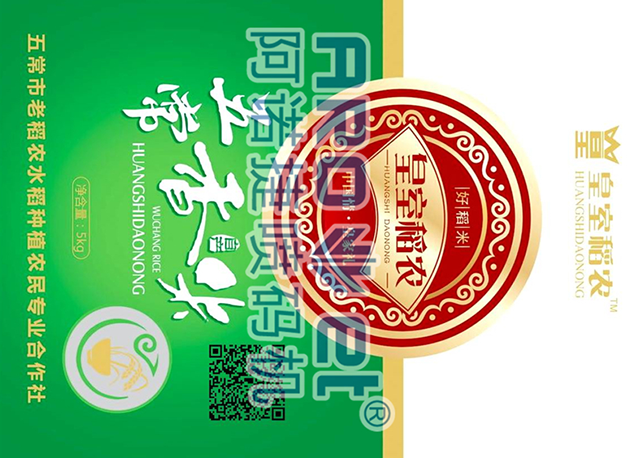 皇室稻農(nóng).png 皇室稻農(nóng).png